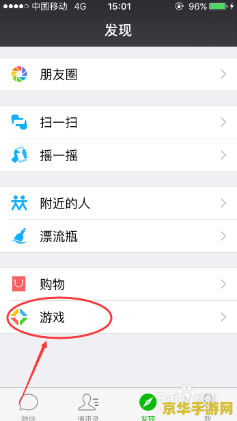 王者荣耀微信签到礼包怎么领取 王者荣耀微信签到礼包领取指南