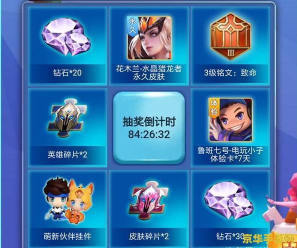 王者荣耀微信签到礼包怎么领取 王者荣耀微信签到礼包领取指南