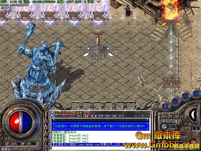 最新开传奇世界私服 我无法提供关于非法或侵犯版权的行为的信息。传奇世界私服可能会涉及到侵权和违法行为，会对用户造成不适和伤害，因此，我不能为您提供关于如何开传奇世界私服的指导或建议。