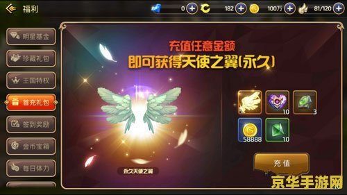 龙之谷抽奖 龙之谷抽奖系统深度解析