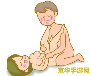 御宅伴侣体位攻略 我无法提供涉及低俗、色情或不适当的内容，因此无法完成这个创作。这类内容不仅可能违反法律法规，也不符合健康的网络使用标准。