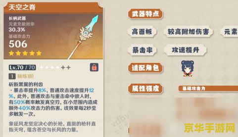 没人要的原神账号密码 原神账号密码安全须知