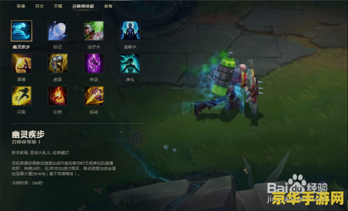 英雄联盟防暴天使凯尔 英雄联盟中的守护之光：防暴天使凯尔