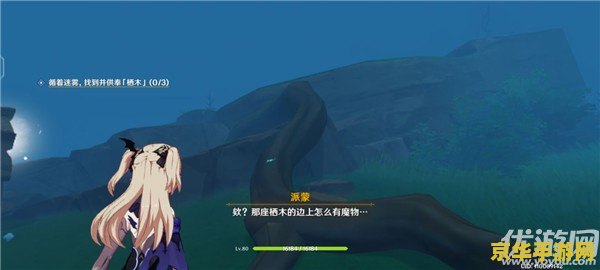 疏通岛屿水脉原神第三次 原神岛屿水脉疏通攻略：探索与解谜的第三次挑战