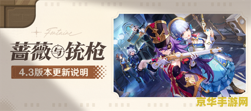 原神无相系列都叫什么名字 原神无相系列全解析：探索无相之名的奥秘