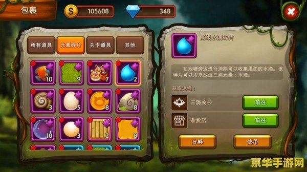 原神猜谜语红又圆 原神中的红又圆：探索游戏中的神秘元素