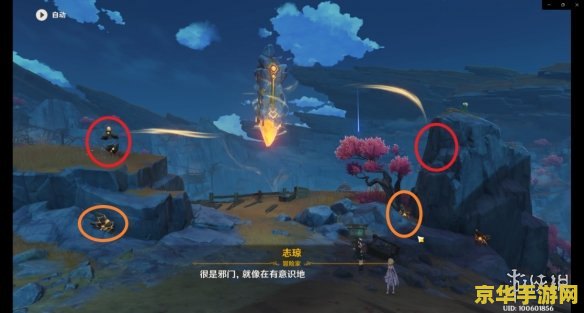 原神怎样破坏磐键 原神中如何巧妙破坏磐键