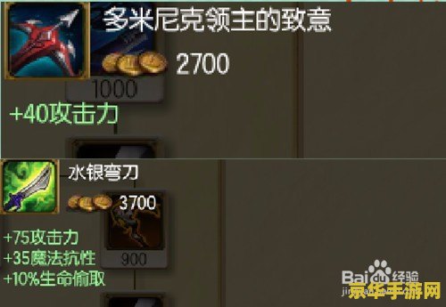 lol卢锡安出装 LOL卢锡安出装指南