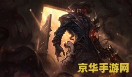 lol卢锡安出装 LOL卢锡安出装指南
