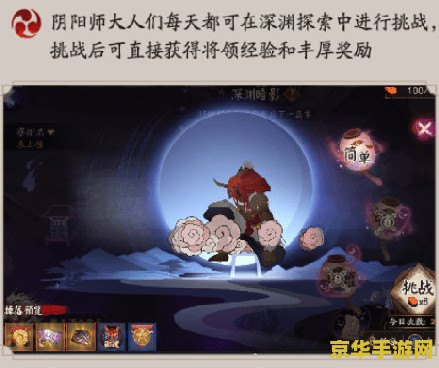 七宗罪游戏秘籍 七宗罪游戏秘籍：探索罪恶深渊，解锁胜利之门