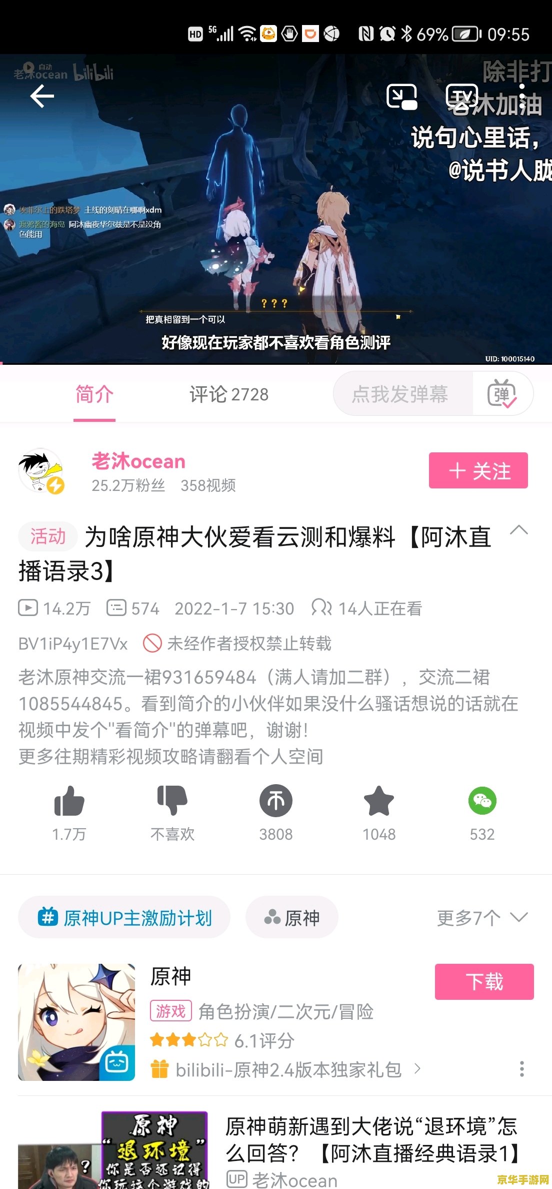云原神抽卡记录分析 云原神抽卡记录深度解析