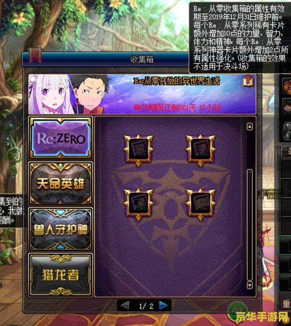 dnf心愿礼盒 DNF心愿礼盒：探索游戏世界的无尽惊喜