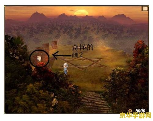 上古神器2找不同 上古神器2：探索未知的找茬之旅
