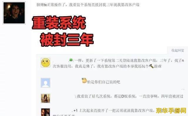 英雄联盟账号莫名封停 英雄联盟账号被封停？探究原因与解决方案