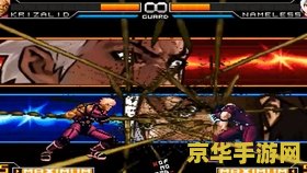 拳皇wing1.68 &lt;h3&gt;拳皇Wing 1.68：经典格斗游戏的魅力再现&lt;/h3&gt;