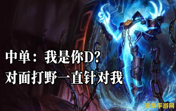 英雄联盟蜘蛛是上单还是打野 英雄联盟蜘蛛：游走于上单与打野之间的策略大师