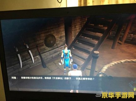 侠客风云传 steam &lt;h3&gt;侠客风云传在Steam平台上的魅力与影响&lt;/h3&gt;