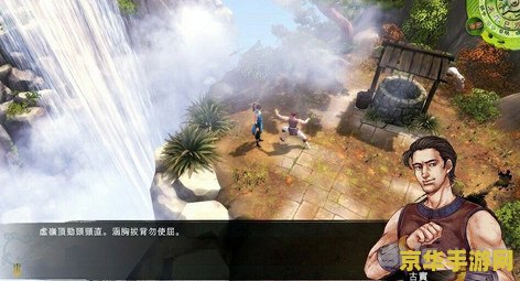 侠客风云传 steam &lt;h3&gt;侠客风云传在Steam平台上的魅力与影响&lt;/h3&gt;