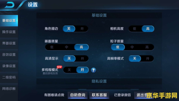 王者荣耀怎么关附近 王者荣耀如何关闭附近功能