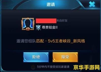 王者荣耀怎么滑动地图 王者荣耀地图滑动技巧与战斗策略