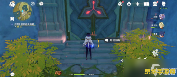 原神璃月胡桃传说任务 原神璃月胡桃传说任务深度解析