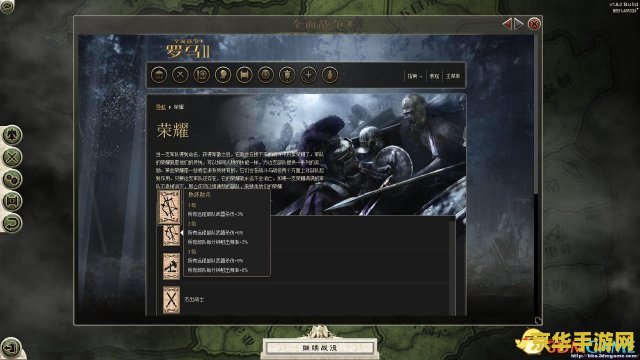 罗马2汉化 罗马2：全面战争 汉化版深度解析