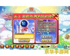 造梦西游3打饕餮 造梦西游3饕餮挑战全攻略