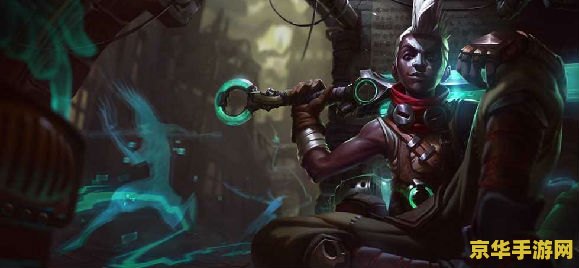 lol英雄联盟艾克 英雄联盟中的时间刺客：艾克