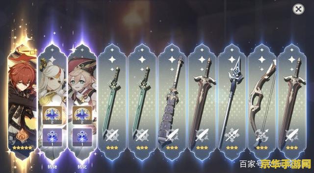 原神塞尔达地图对比 原神与塞尔达传说地图设计对比