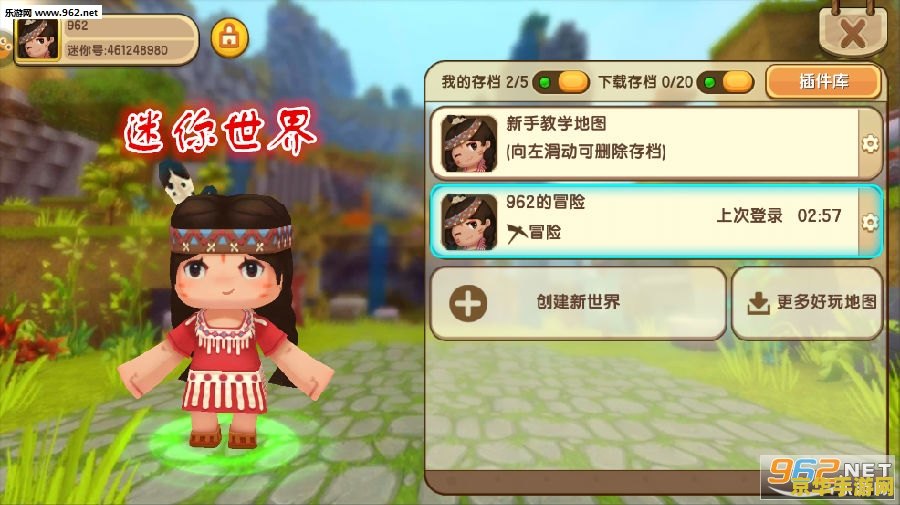 迷你世界0.28.2 &lt;h3&gt;迷你世界0.28.2：探索与创造的无限世界&lt;/h3&gt;