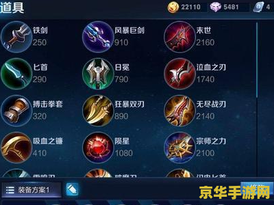 王者荣耀怎么容易上分 王者荣耀上分攻略：掌握这些技巧，轻松提升段位！
