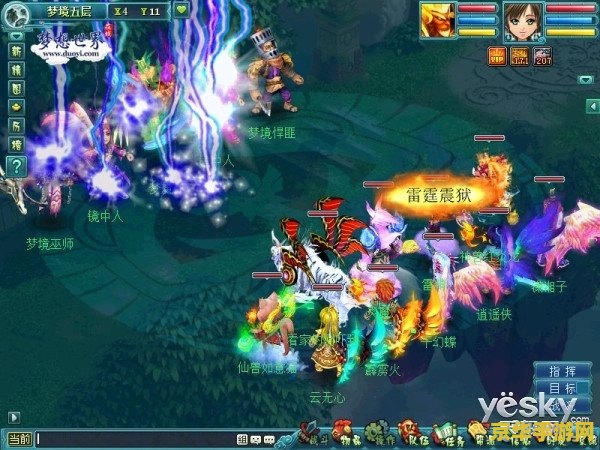 梦想世界幻境寻宝 梦想世界幻境寻宝：奇幻之旅的无尽宝藏