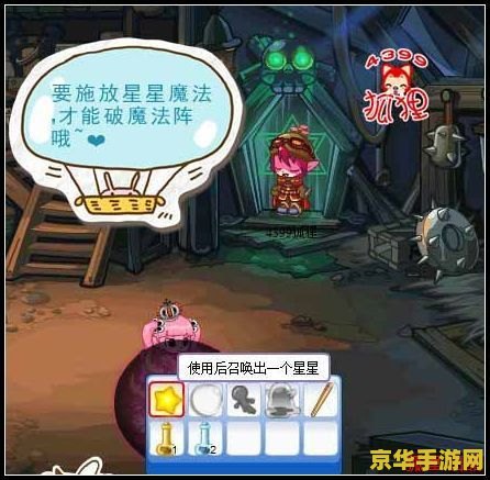 洛克王国麋鹿练级 洛克王国麋鹿练级全攻略