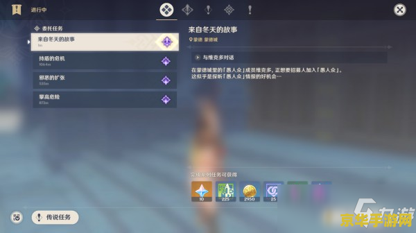 原神观察隐藏的歌曲 原神中隐藏的音乐之美