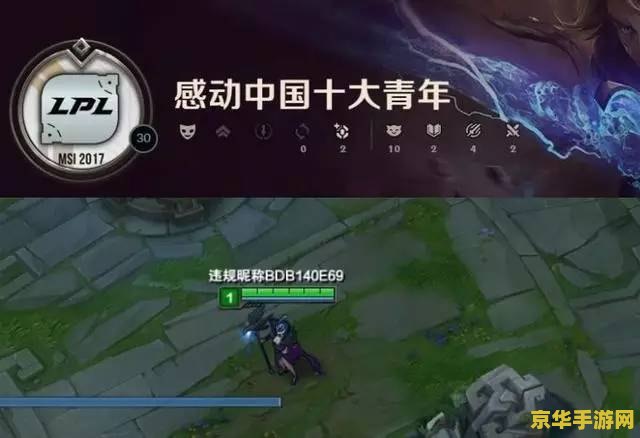 lol名字大全带英文 LOL名字大全：融合中英文的炫酷游戏ID