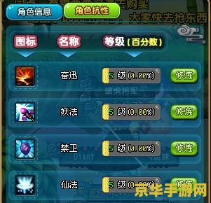 qq三国符号大全 QQ三国：符号的魅力与游戏中的战略智慧