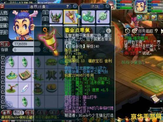 梦幻西游干将莫邪 梦幻西游中的干将莫邪：传奇武器背后的故事与影响