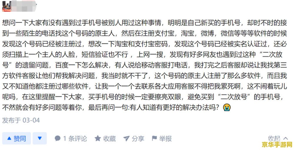 电车之狼a 电车之狼A：都市传说与游戏探秘