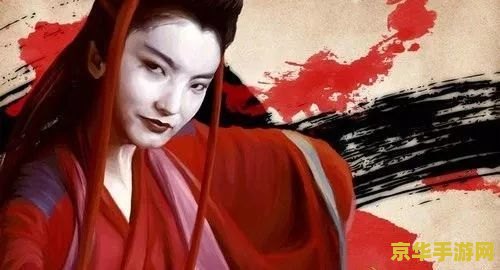新笑傲江湖东方不败 新笑傲江湖东方不败：探索江湖传奇，解读东方不败的魅力