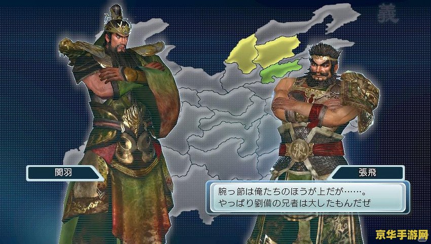 魔兽真三国无双攻略 魔兽真三国无双：策略与英雄的较量