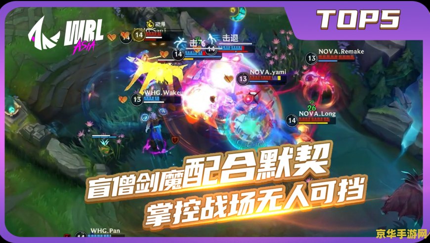 英雄联盟几个英雄 英雄联盟：英勇之战的多元英雄风采