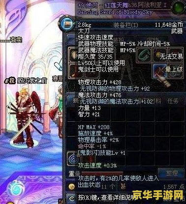 魔兽显血器 魔兽显血器：游戏中的必备神器
