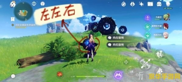原神寻找装置缺失的晶核顺序乱了 原神晶核寻踪：解密缺失晶核的混乱顺序