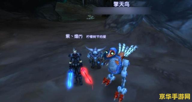 魔兽世界灵魂兽 魔兽世界灵魂兽：捕捉与战斗的传奇之旅