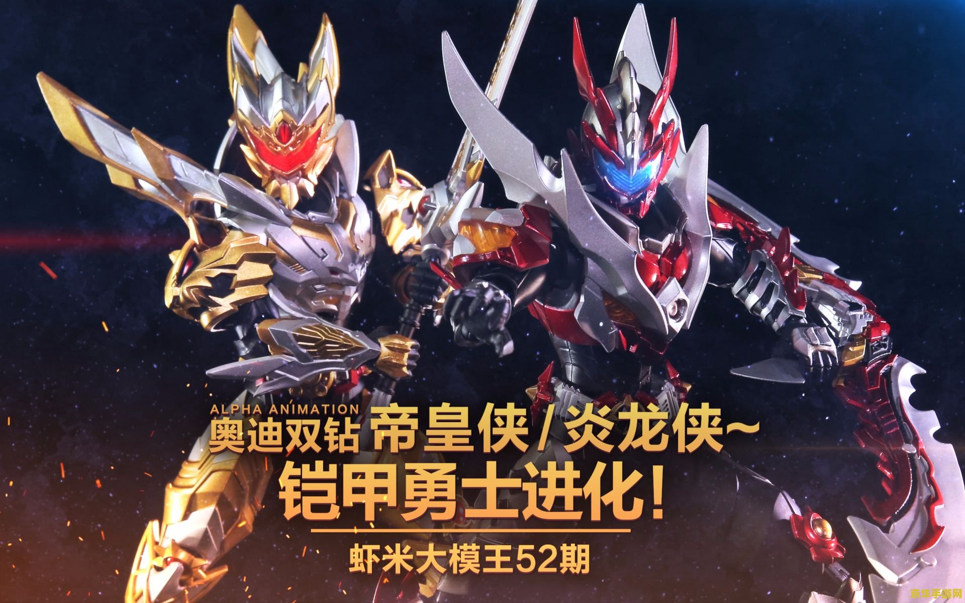 铠甲勇士之风鹰侠 &lt;h3&gt;铠甲勇士之风鹰侠：英勇守护，展翅高飞&lt;/h3&gt;