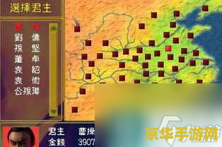 三国群英传7全秘籍 三国群英传7全秘籍大揭秘 三国群英传7全秘籍 三国群英传7全秘籍大揭秘
