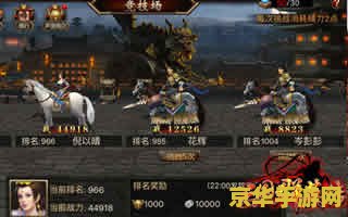 三国群英传7全秘籍 三国群英传7全秘籍大揭秘 三国群英传7全秘籍 三国群英传7全秘籍大揭秘