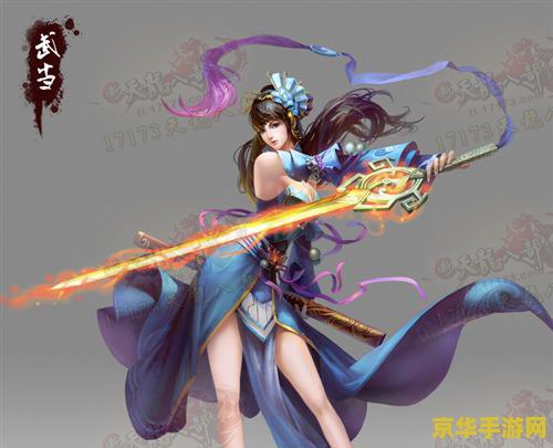 新天龙八部3 新天龙八部3：武侠世界的崭新篇章