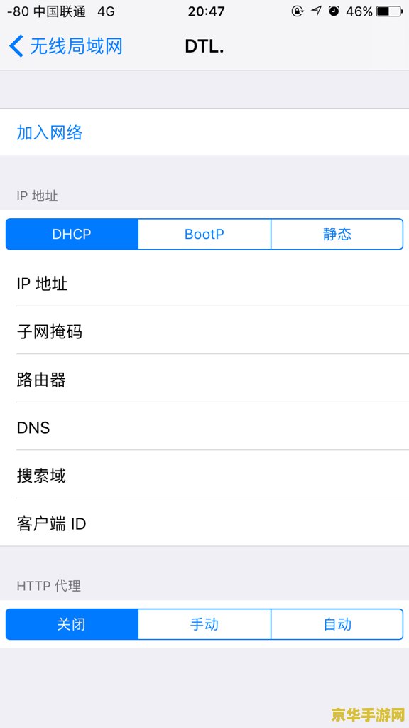 iphone6怎么下王者荣耀 iPhone6下载王者荣耀全攻略