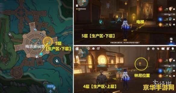 原神晴雨的经纬攻略 原神晴雨的经纬攻略详解